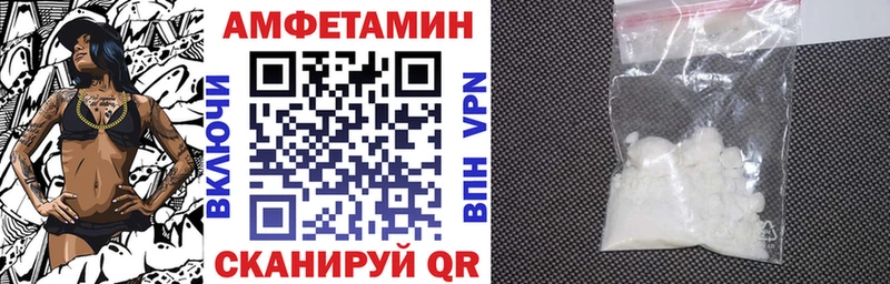 Амфетамин VHQ Костерёво