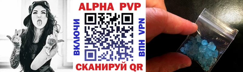 Alfa_PVP кристаллы  blacksprut ссылки  Костерёво 