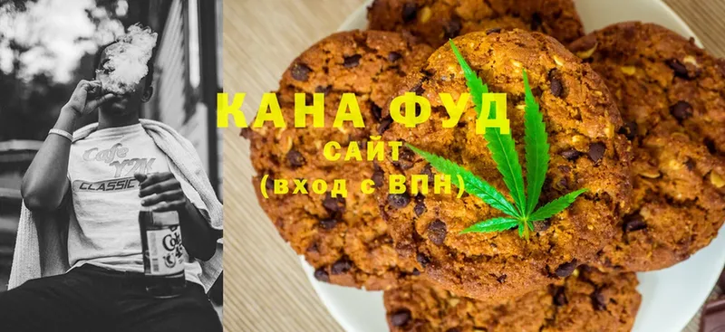 Cannafood конопля  Костерёво 