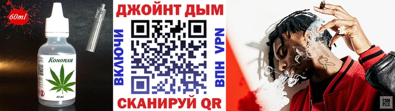 дарк нет состав  Костерёво  Canna-Cookies конопля 