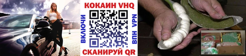 Cocaine Эквадор Костерёво