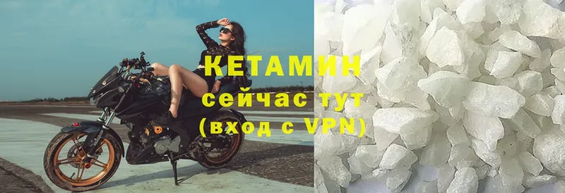 сколько стоит  Костерёво  hydra зеркало  КЕТАМИН ketamine 