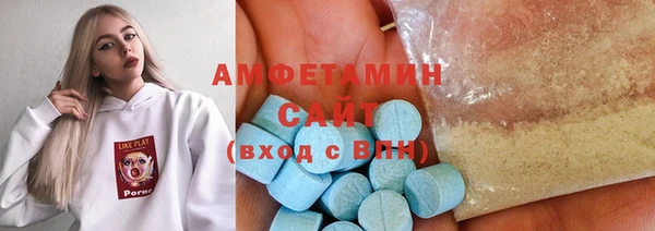 гидропоника Осинники