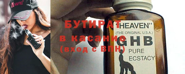 прущие крисы Вязники