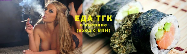 гидропоника Осинники