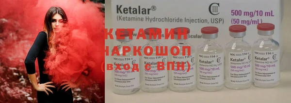 гидропоника Осинники