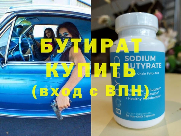 индика Осташков