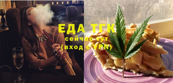 гидропоника Осинники