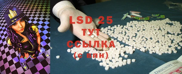 гидропоника Осинники