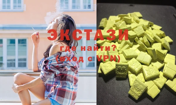 гидропоника Осинники