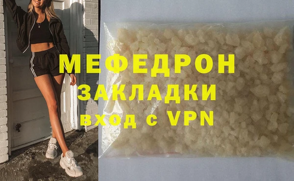 индика Осташков
