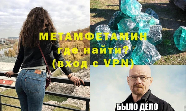 синтетический гашиш Няндома