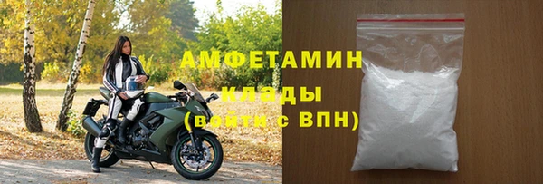 гидропоника Осинники