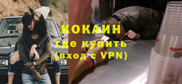 гидропоника Осинники
