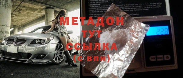 синтетический гашиш Няндома