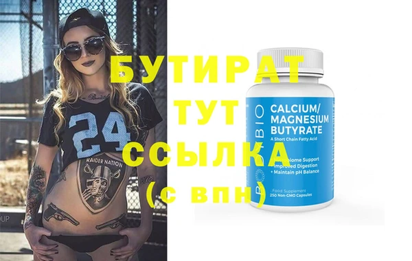 гидропоника Осинники