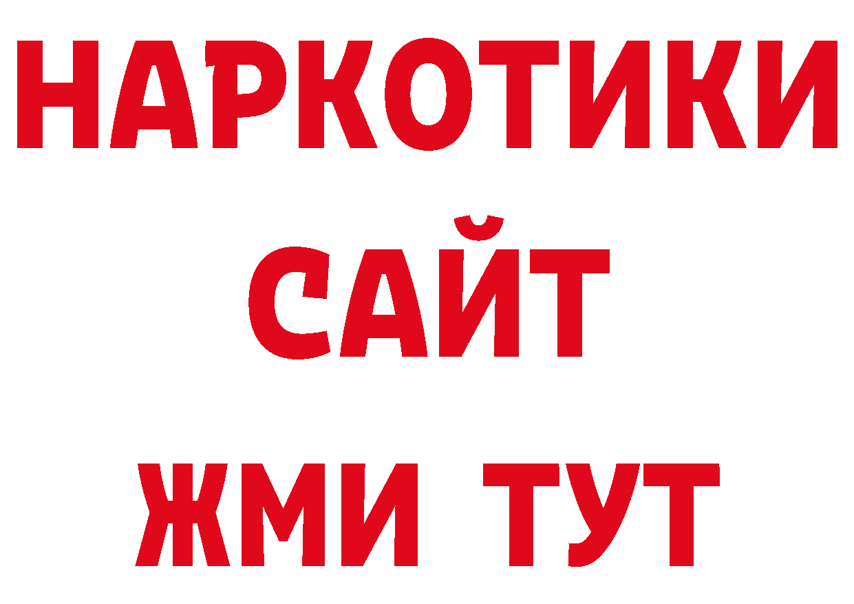 Псилоцибиновые грибы прущие грибы как зайти нарко площадка гидра Костерёво