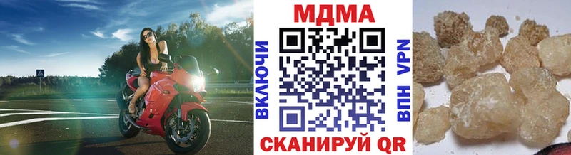МДМА crystal Костерёво