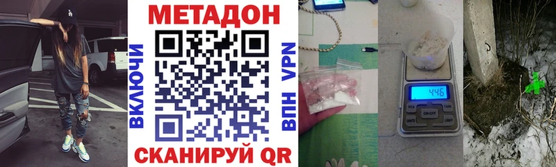 МЕТАДОН мёд  сколько стоит  гидра ССЫЛКА  Костерёво 