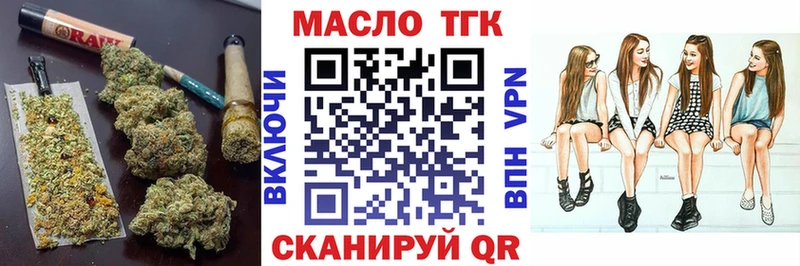 Дистиллят ТГК THC oil  где найти   Костерёво 